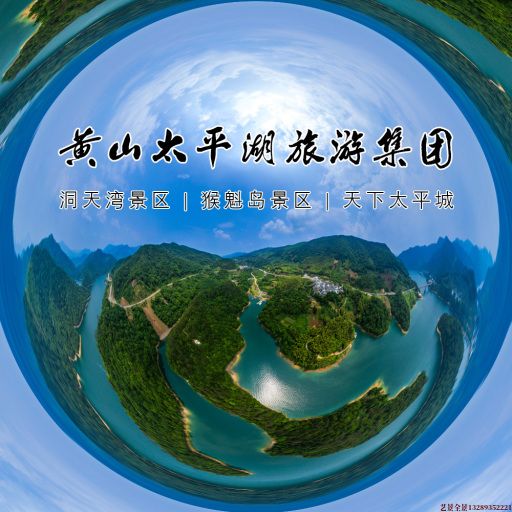 湖州720全景拍摄