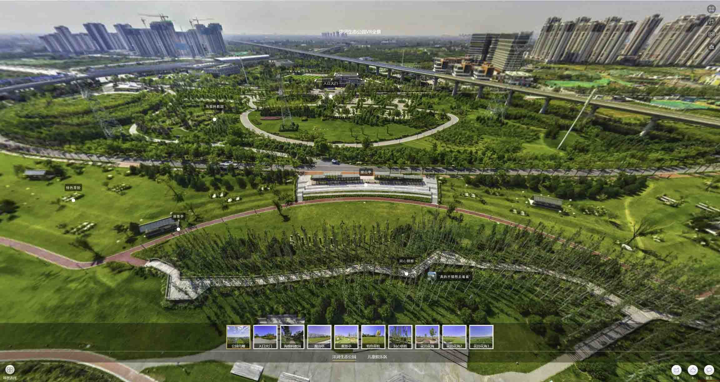 湖州VR全景体验：身临其境的沉浸式感受在手绘地图中的创新应用